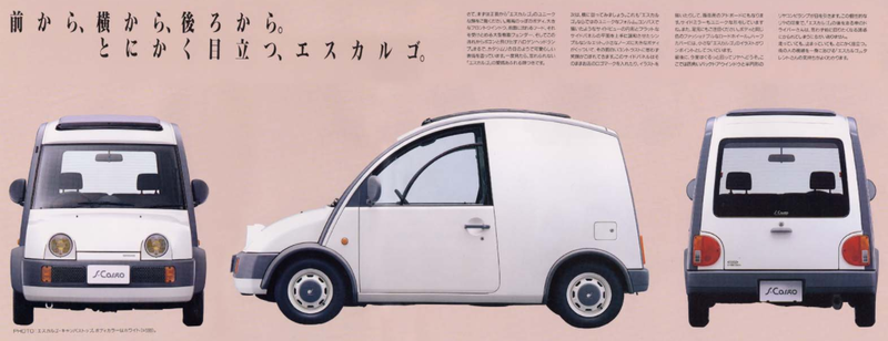 Illustration for article titled Here's Every Car Named For Something You Eat Or Drink